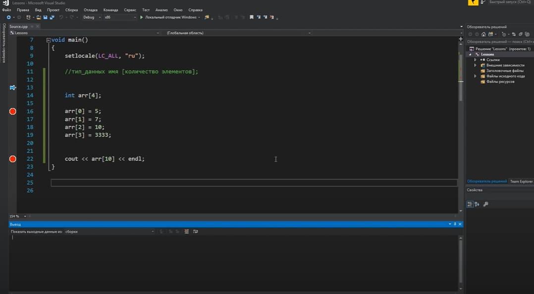 На фото изображено окно программы Microsoft Visual Studio.