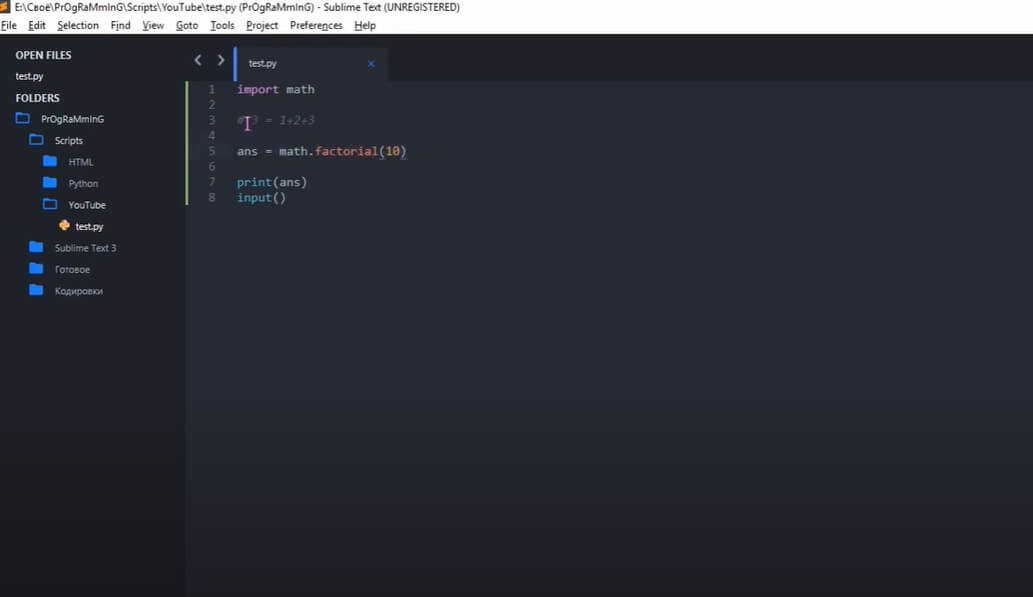 На фото изображен программный код в Sublime Text.