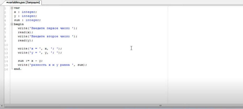 На фото изображено окно программы IDE PascalABC.Net.
