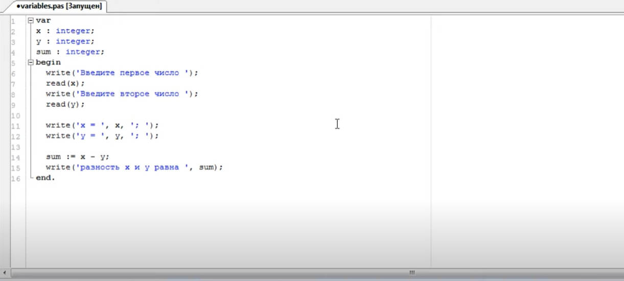 На фото изображено окно программы IDE PascalABC.Net.