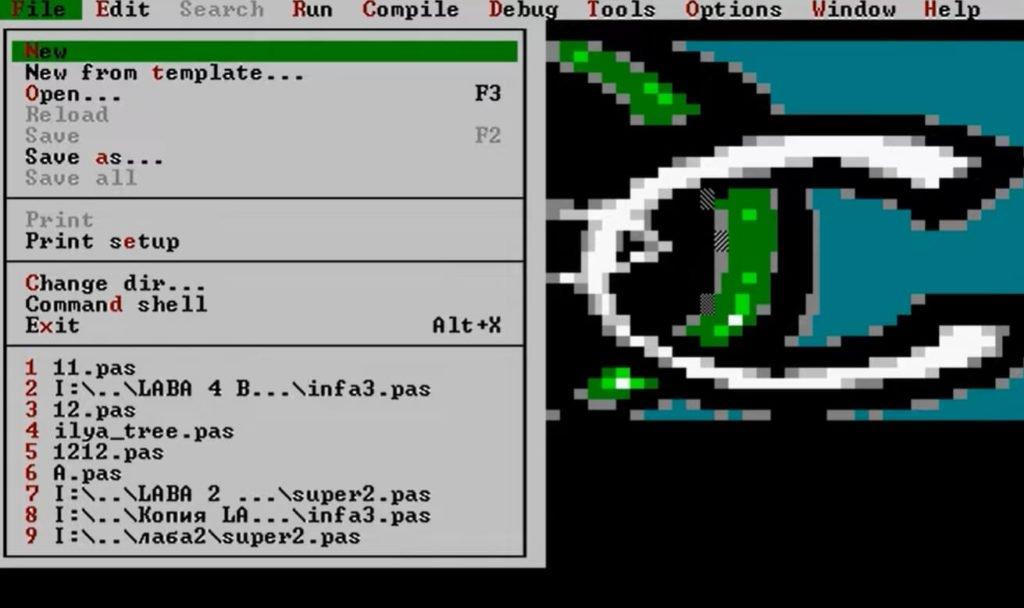 На фото изображено окно программы Turbo Pascal.