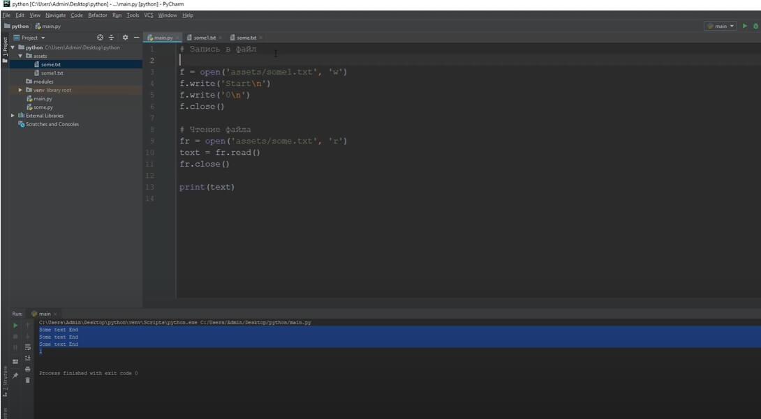 На фото изображено окно программы PyCharm.