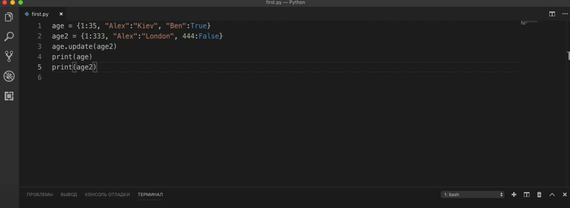 На фото изображено окно программы Python.