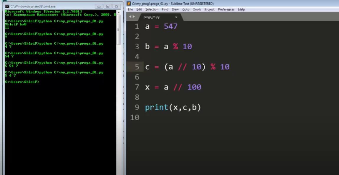 Python операция деления. Как умножить числа в питоне. Программа деления в питоне. Питон программа умножения. Остаток от деления питон.