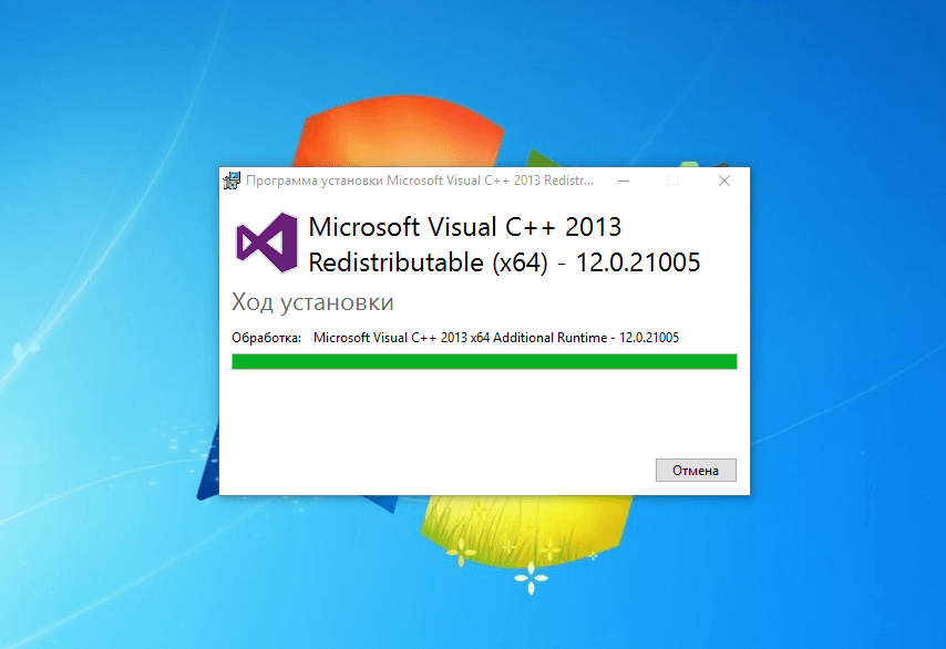 Все пакеты Microsoft visual C++. Скачать и установить