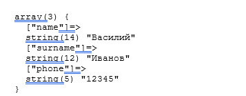 Функция empty() в PHP