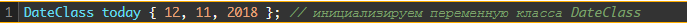 Классы на языке Си