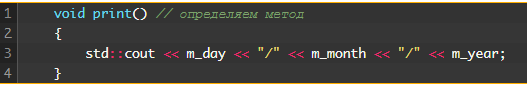 Классы на языке Си