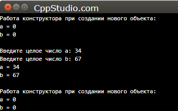 Классы на языке Си