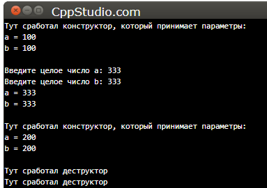 Классы на языке Си
