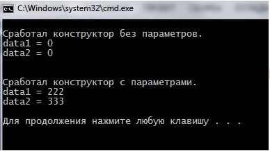 Классы на языке Си