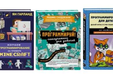 Игра Minecraft: Творчество и Программирование в одном пакете!