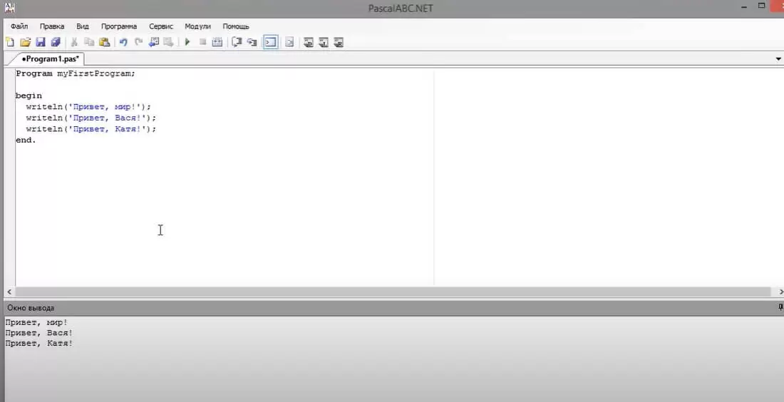 На фото изображено окно программы IDE PascalABC.Net.