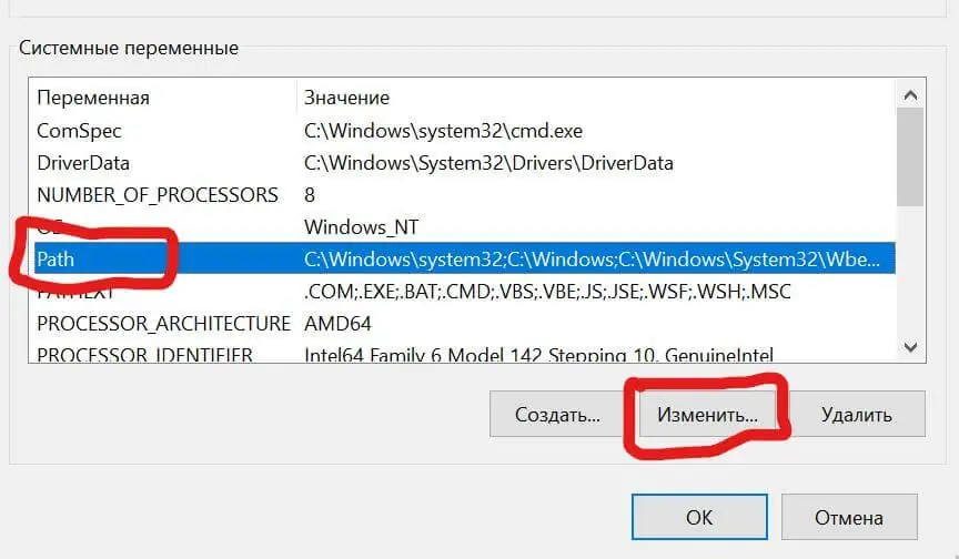 Как установить PHP?